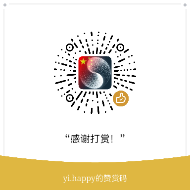 赞赏码