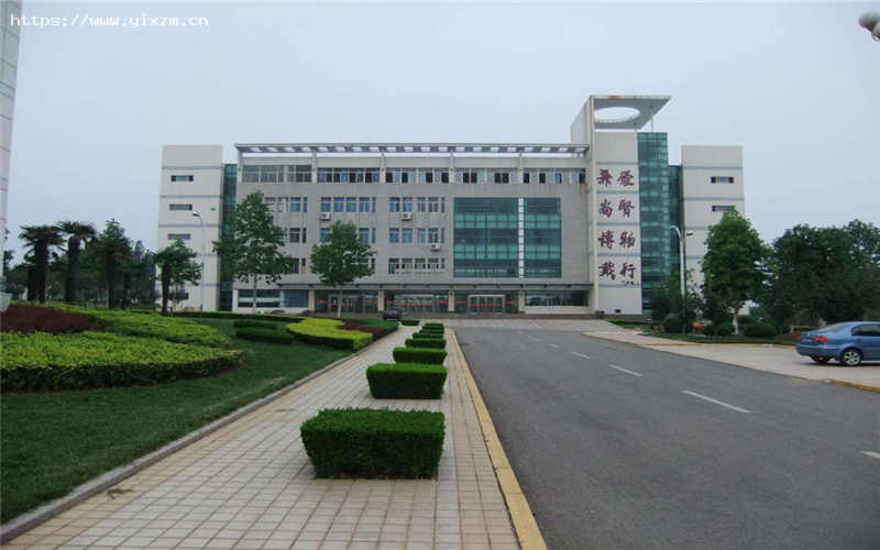 枣庄学院2