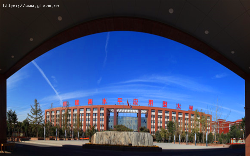 山东英才学院2