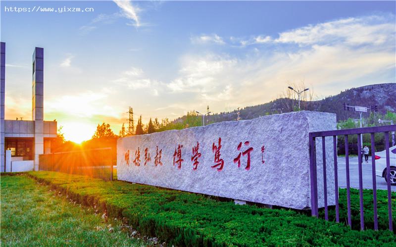 山东管理学院2