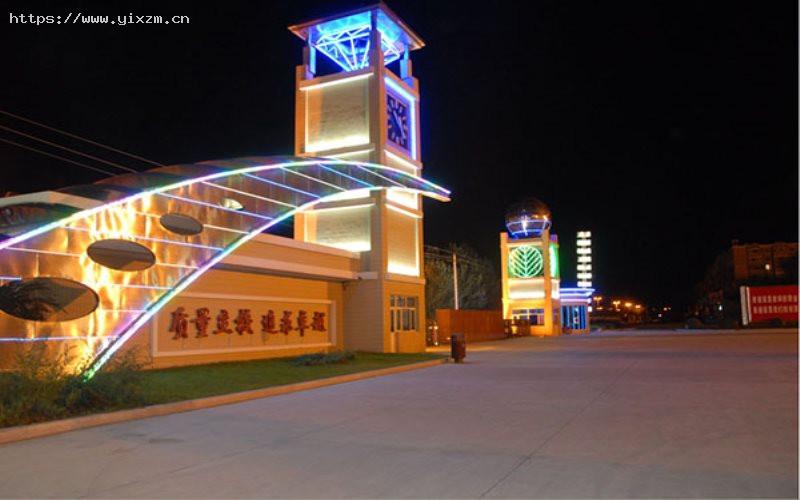 大庆师范学院2