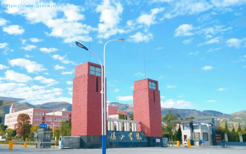 保山学院1