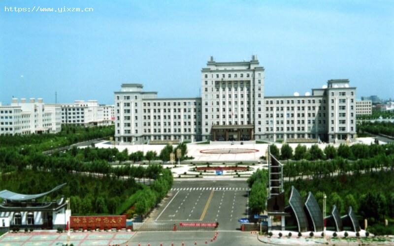 哈尔滨师范大学3