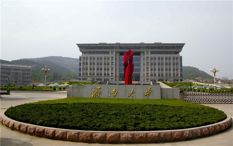 济南大学1