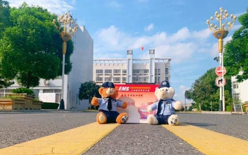 安徽警官职业学院1