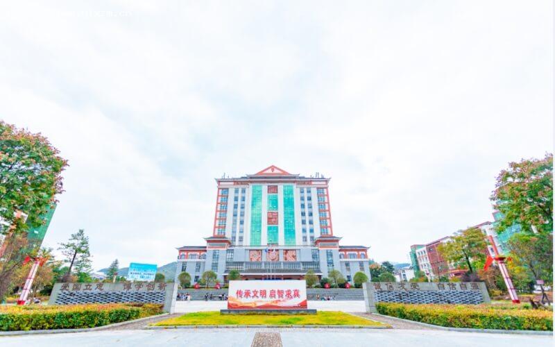 黔东南民族职业技术学院2