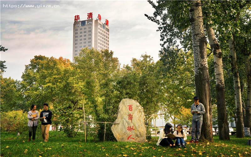 西安建筑科技大学华清学院1