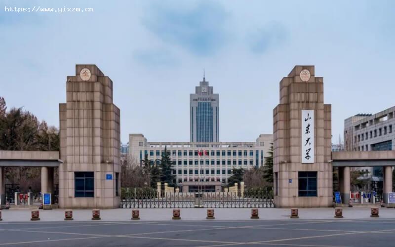 山东大学3