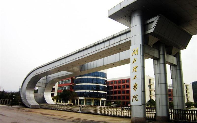 文华学院是几本_文华学院升一本了吗_文华学院咋样