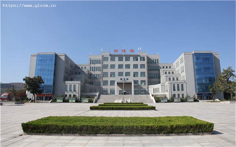 潍坊理工学院2