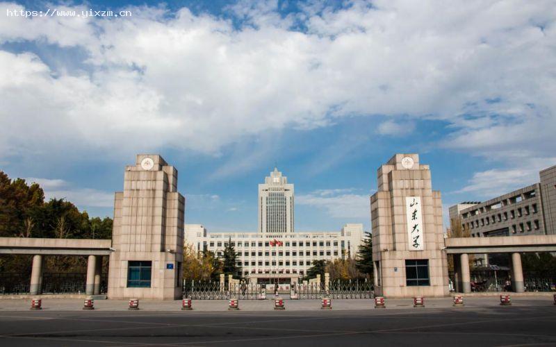 山东大学1