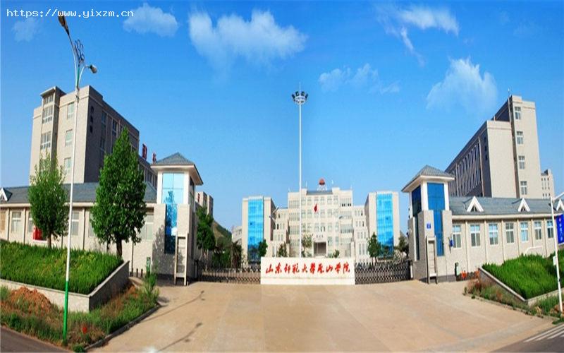 潍坊理工学院1