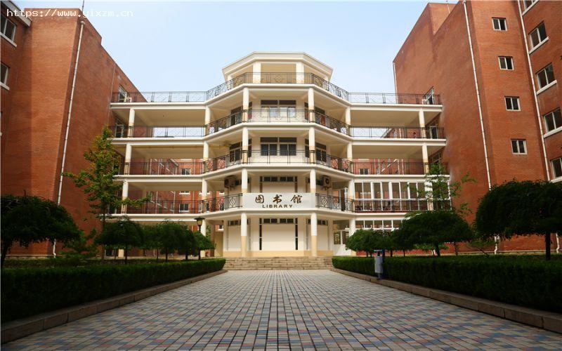 齐鲁理工学院2