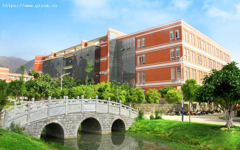 保山学院2