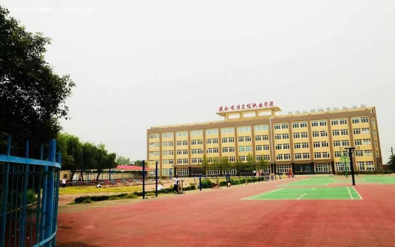 陕西旅游烹饪职业学院1