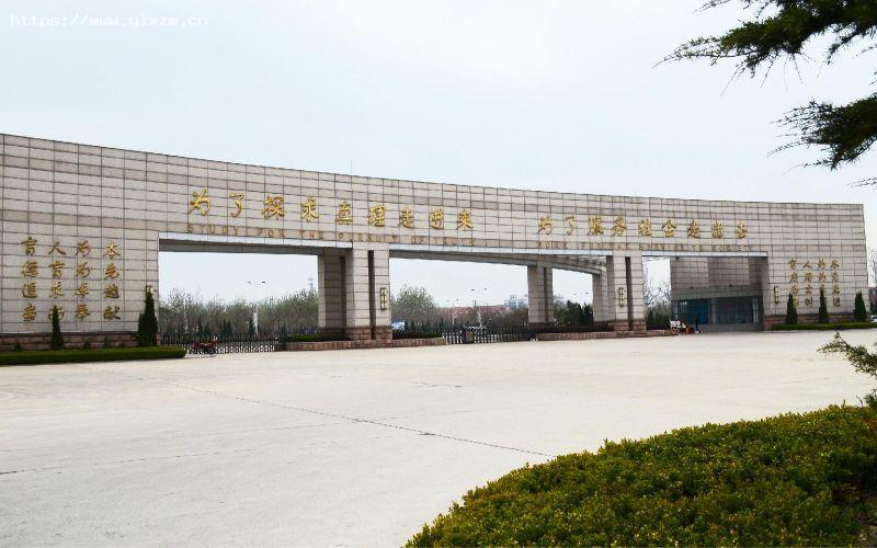 烟台南山学院2